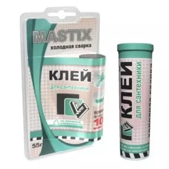 Клей для сантехники Mastix Холодная сварка, 55 г