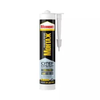 Клей монтажный МОМЕНТ Монтаж Суперсильный МВп-70 ,280г, прозрачный