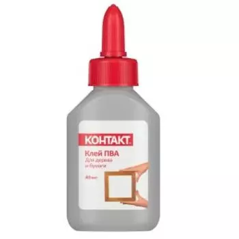 Клей ПВА Контакт, 40 мл