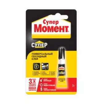 Клей универсальный секундный Супер Момент, 3 г