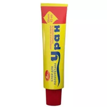 Клей Уран для полиуретана и резины, водостойкий, однокомпонентный, 45 мл