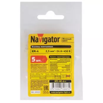 клемма монтажная Navigator