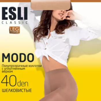 Колготки женские Esli Modo 40, р.4, visone