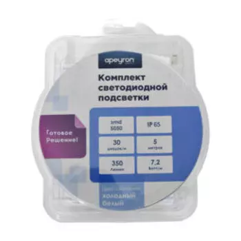 комплект LED ленты