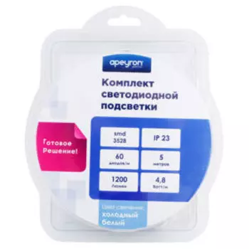 комплект LED ленты