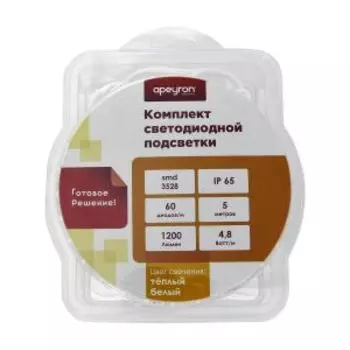 комплект LED ленты