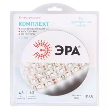 Комплект LED ленты ЭРА, 4.8 Вт/м, 12 В, 6500К, 60 Led/м, IP65, 5 м