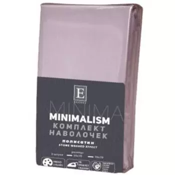 комплект наволочек EGOIST Minimalism, размер: 70х70см-2шт, полисатин, 100%п/э, в ассортименте
