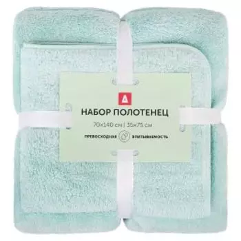 Комплект полотенец, 2 шт, 70х140/35х75 см, мятный, полиэстер 240г/м2