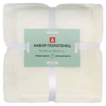 Комплект полотенец Домовой, 2 шт, 70х140/35х75 см, молочный, полиэстер 240г/м2