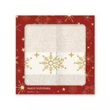 комплект полотенец махровых DM ЛЮКС Golden snowflakes, размер: 50х70см-2 шт, гладкокрашенное, в ассортименте, 100%хл, 360г/м2, в коробке