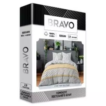 Комплект постельного белья Bravo Collection Берт, 2-сп, нав, 70х70 см, поплин