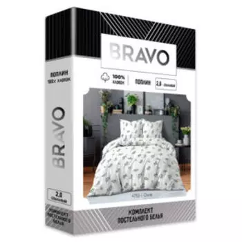 Комплект постельного белья Bravo Collection Олив, 2-сп, нав, 70х70 см, поплин