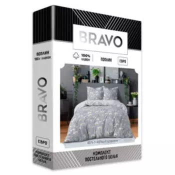 Комплект постельного белья Bravo Collection Шамони, Евро, нав, 70х70 см, поплин
