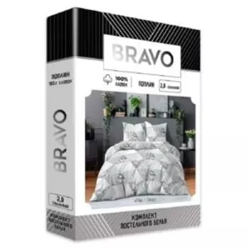 Комплект постельного белья Bravo Collection Георг 1, 2-сп, нав, 70х70 см, поплин