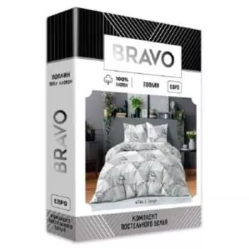 Комплект постельного белья Bravo Collection Георг 1, Евро, нав, 70х70 см, поплин