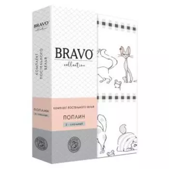 Комплект постельного белья Bravo Collection Коты, 2-сп, нав, 70х70 см, поплин