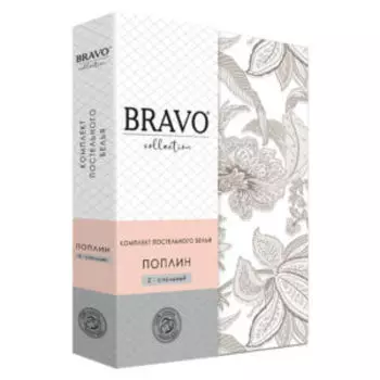 Комплект постельного белья Bravo Collection Лия, 2-сп, нав, 70х70 см, поплин