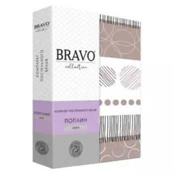 Комплект постельного белья Bravo Collection Финдли 1, Евро, нав, 70х70 см, поплин