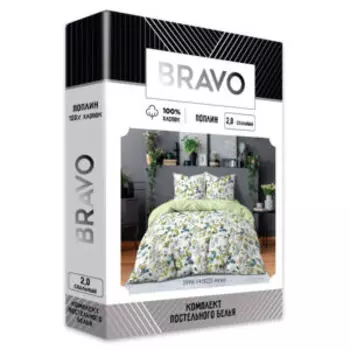 Комплект постельного белья Bravo Collection Аква, 2-сп, нав. 70х70 см, поплин