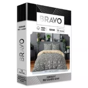 Комплект постельного белья Bravo Collection Дайси, 1.5-сп, нав. 70х70 см, поплин