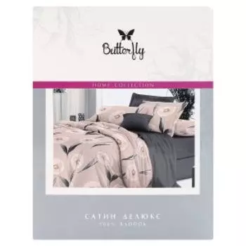 Комплект постельного белья Butterfly Аксинья, 1.5-сп, сатин, хлопок 115 г/м2