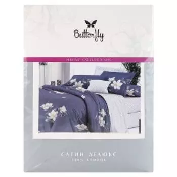 Комплект постельного белья Butterfly Люба, 1.5-сп, сатин, хлопок 115 г/м2