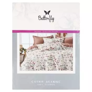 Комплект постельного белья Butterfly Люкс сатин, 1.5-сп, хлопок 115г/м2, рис. 2530