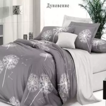 Комплект постельного белья De Luxe Дуновение, 2-сп, нав. 50х70 см, сатин