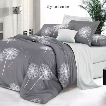 Комплект постельного белья De Luxe Дуновение, 2-сп, сатин