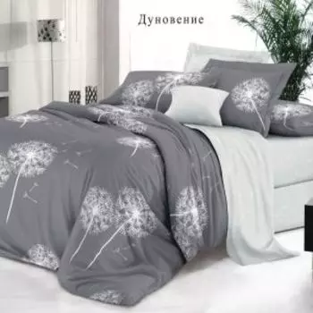 Комплект постельного белья De Luxe Дуновение, 1.5-сп, сатин