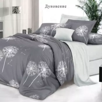 Комплект постельного белья De Luxe Дуновение, Евро, сатин