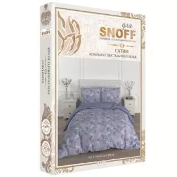 Комплект постельного белья Для SNOFF Фиби, 2-сп, нав. 70х70 см, сатин
