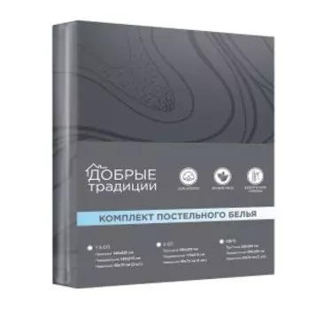 Комплект постельного белья Добрые традиции Ассорти, 1.5-сп, нав. 70х70 см, поплин, хлопок 110 гр/м2