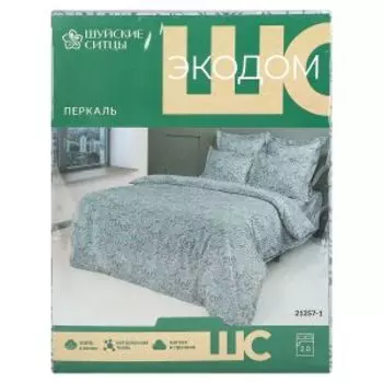 комплект постельного белья Экодом перкаль 2-сп:под.215х175см, прост.220х240см, нав.70х70см-2шт, 100%хл, 124г/м2,диз.21257-1