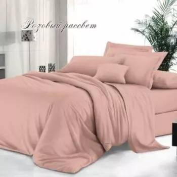 Комплект постельного белья Эльф De Luxe Розовый рассвет, 1.5-сп, сатин, хлопок 120гр/м2