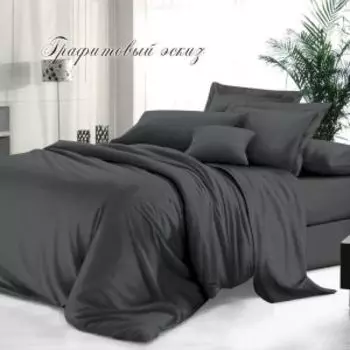 Комплект постельного белья Эльф De Luxe Графитовый эскиз, 2-сп, сатин, хлопок 120гр/м2