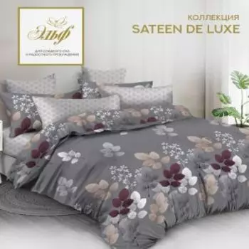 Комплект постельного белья Эльф De Luxe Оксана, 1.5-сп, нав. 2 шт, сатин