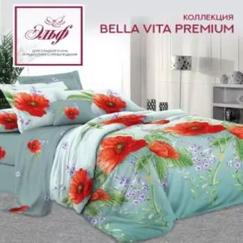 Комплект постельного белья Эльф Bella Vita Premium Яркие маки, 1.5-сп, поплин, хлопок
