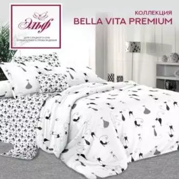 Комплект постельного белья Эльф Bella Vita Premium Кошечка, 1.5-сп, поплин, хлопок