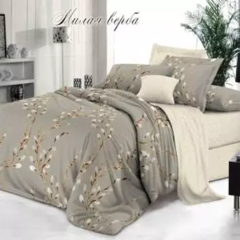 Комплект постельного белья Эльф Bella Vita Premium Милая верба, Евро, поплин, 100% хлопок