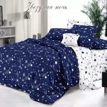 Комплект постельного белья Эльф Bella Vita Premium Звёздная ночь, Евро, поплин, 100% хлопок