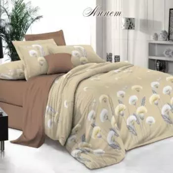 Комплект постельного белья Эльф Bella Vita Premium Аннет, 1.5-сп, нав. 50х70 см, поплин