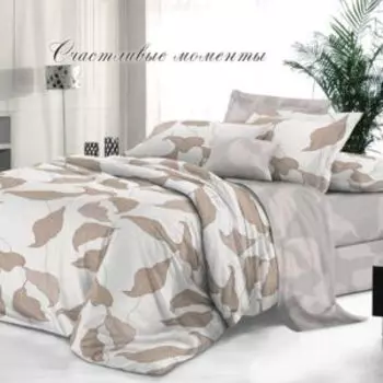Комплект постельного белья Эльф De Luxe Счастливые моменты, Дуэт, нав. 70х70 см, сатин