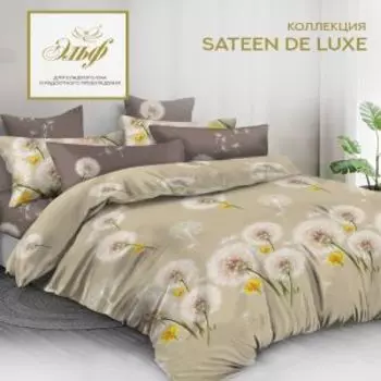 Комплект постельного белья Эльф De Luxe Май, Евро, нав. 2 шт, сатин
