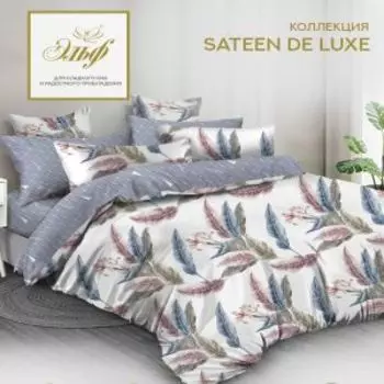 Комплект постельного белья Эльф De Luxe Инна, Дуэт, нав. 2 шт, сатин