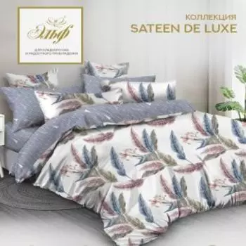 Комплект постельного белья Эльф De Luxe Инна, Евро, сатин, хлопок 115гр/м2