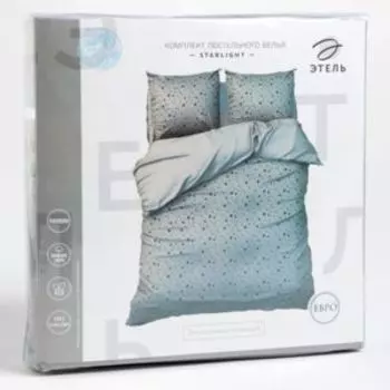 комплект постельного белья ЭТЕЛЬ поплин евро: под 200х217, прост 240х220, нав 70х70-2шт, 100%хл, 125г/м2, Starlight