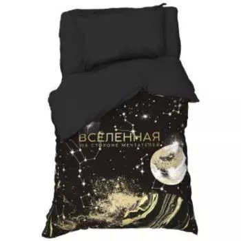 Комплект постельного белья Этель Вселенная мечтателей, 1.5-сп, нав. 50х70 см, бязь