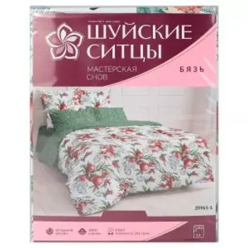 Комплект постельного белья Мастерская Снов, 1.5-сп, бязь, хлопок 142г/м2, диз. 20961-1